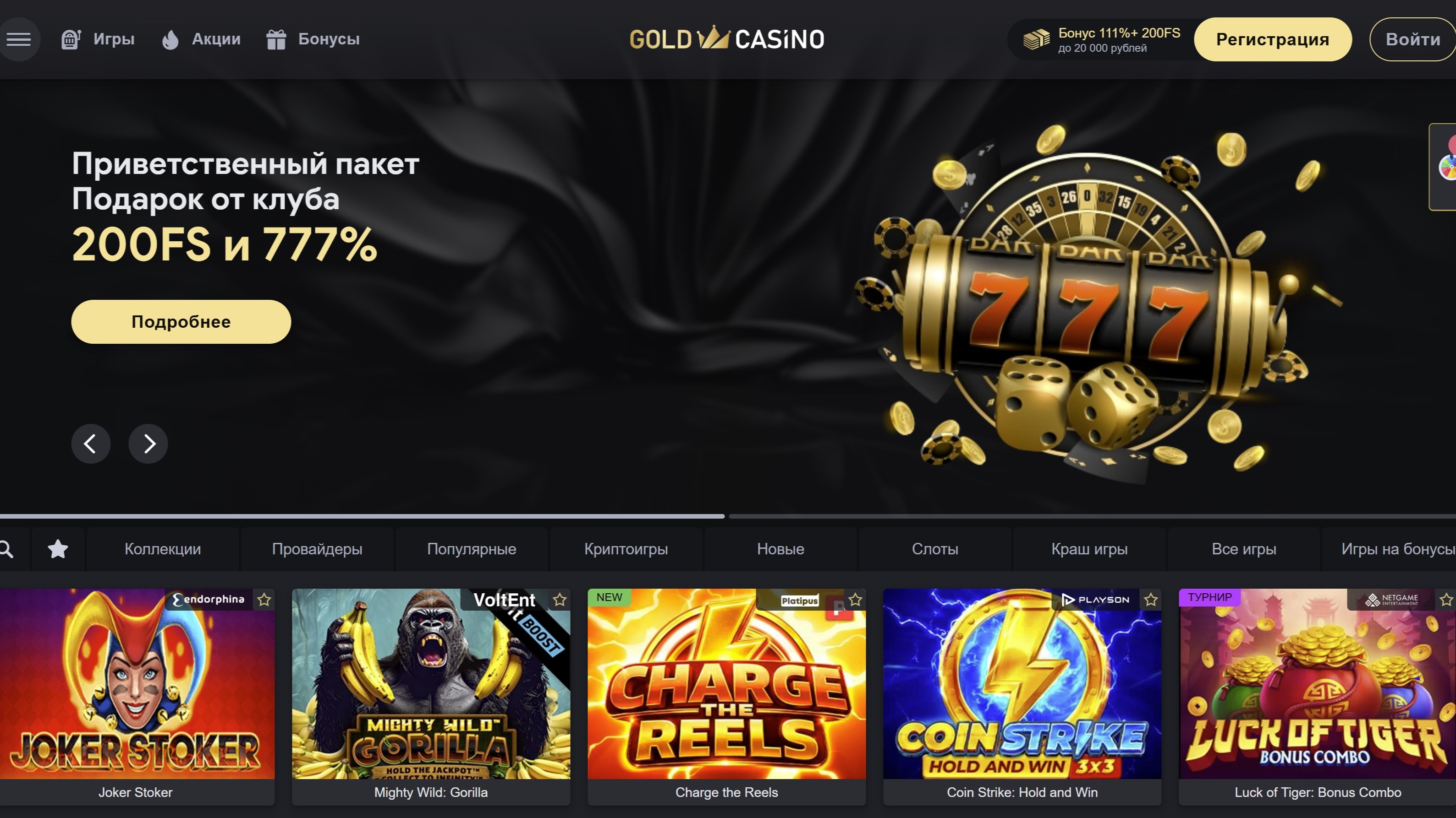 Gold ������