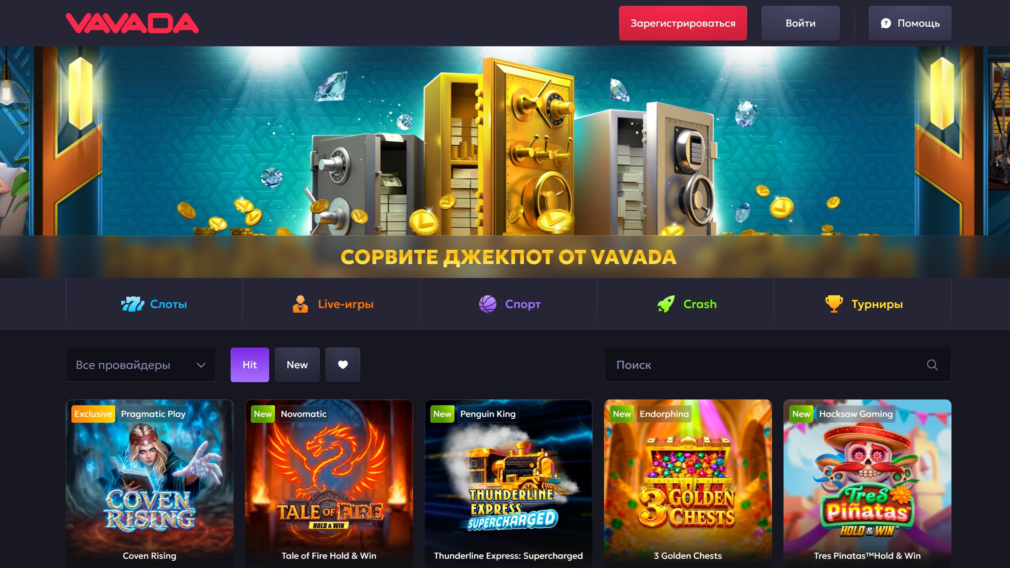 Главная страница