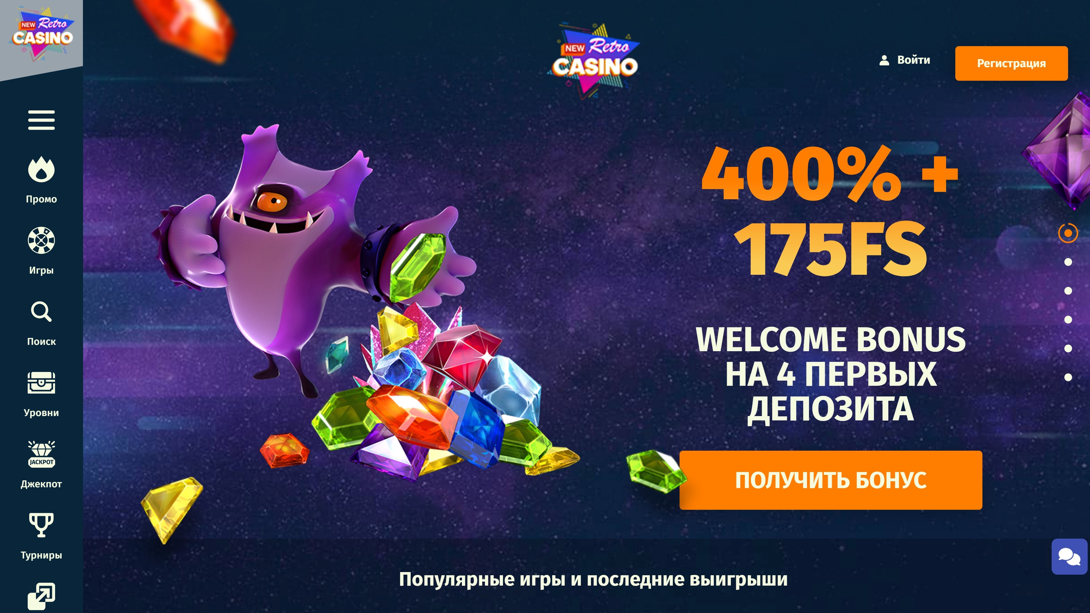 NewRetro Casino